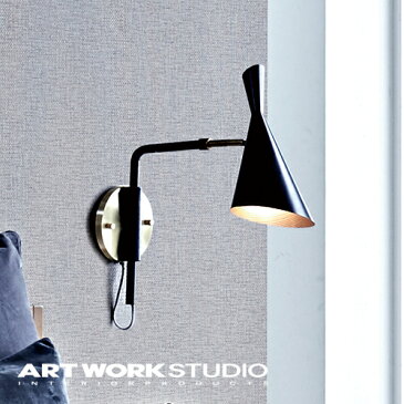 【ポイント10倍】ウォールランプ 1灯 ARTWORKSTUDIO アートワークスタジオ Genesis-wall lamp ジェネシスウォールランプ E26 60W ブラケット アルミ スチール 角度調整可能 ロータリースイッチ LED対応【アートワークスタジオ公式】