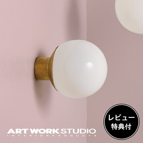 【レビュー特典付】【アートワークスタジオ公式】 ARTWORKSTUDIO ウォールライト ウォールランプ AW-0514 Groove-wall lamp グルーブウォールランプ 1灯 E26 40W ガラス スチール 真鍮 おしゃれ 丸 ダイニング 北欧【ポイント10倍】