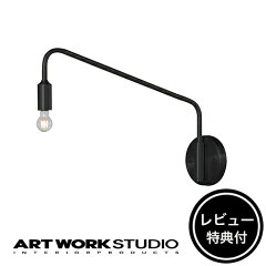 https://thumbnail.image.rakuten.co.jp/@0_mall/artworkstudio/cabinet/wall_lamp/0522_0523/0523bk_500x500i.jpg