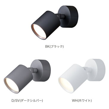 【アートワークスタジオ公式】ARTWORKSTUDIO【NEW】AW-0577 Grid-wall lamp グリッドウォールランプ LED内蔵ウォールランプ 100W相当LED 高寿命 色調2段切替 角度調整可能 スポットライト ブラケット照明【ポイント10倍】