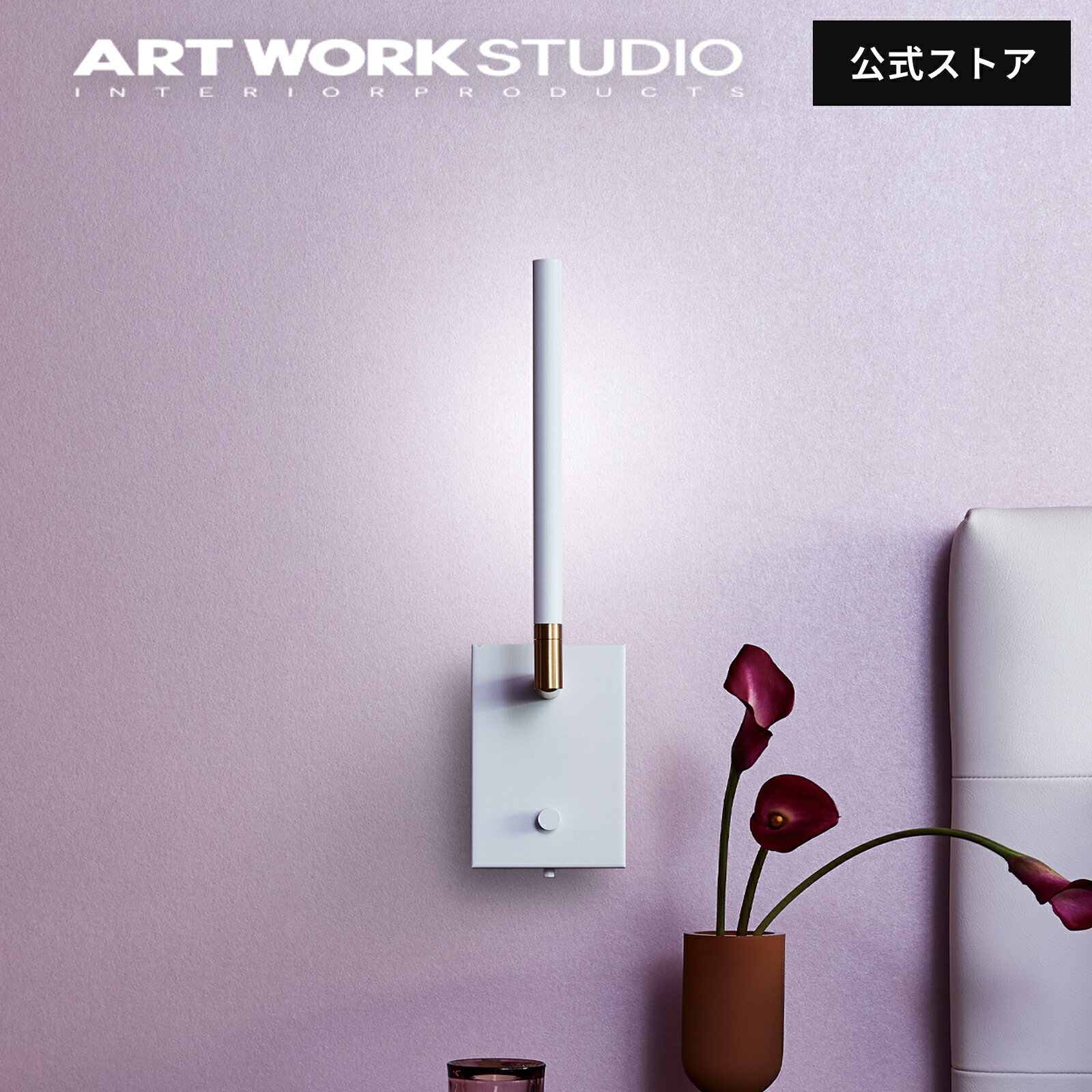 【レビュー特典付】【アートワーク