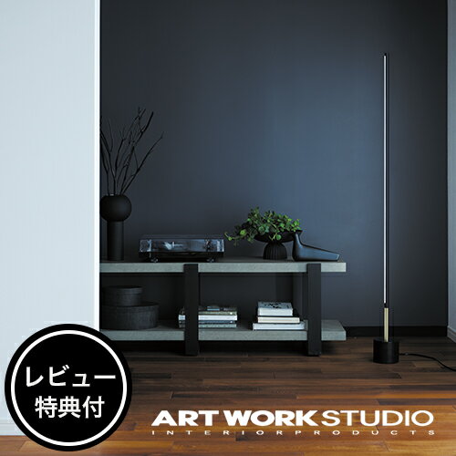 【レビュー特典付】【アートワークスタジオ公式】 ARTWORKSTUDIO フロアランプ フロアライト AW-0624E Vision LED-floor lamp L ビジョンLEDフロアランプ L 調色 調光 LED内蔵 角度調整 大理石 タッチスイッチ おしゃれ【ポイント10倍】