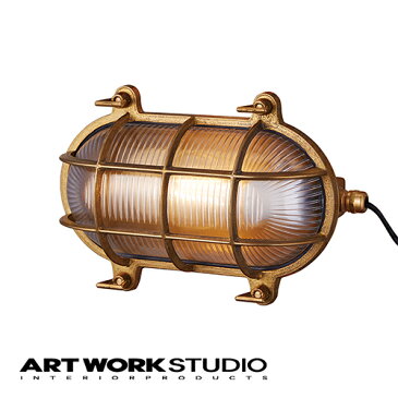 【ポイント10倍】船舶照明 1灯 ARTWORKSTUDIO アートワークスタジオ Beach house-oval wall lamp(L)with cable ビーチハウスオーバルウォールランプLウィズケーブル E26 20W 真鍮 屋内専用 密閉器具対応LED対応 マリンライト【アートワークスタジオ公式】