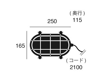 【ポイント10倍】船舶照明 1灯 ARTWORKSTUDIO アートワークスタジオ Beach house-oval wall lamp(L)with cable ビーチハウスオーバルウォールランプLウィズケーブル E26 20W 真鍮 屋内専用 密閉器具対応LED対応 マリンライト【アートワークスタジオ公式】