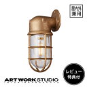  ARTWORKSTUDIOウォールライト ウォールランプ BR-5031 Beach house-wall lamp ビーチハウスウォールランプ 屋外屋内兼用 船舶照明 1灯 E26 20W 真鍮 ガラス 防雨 マリンライト