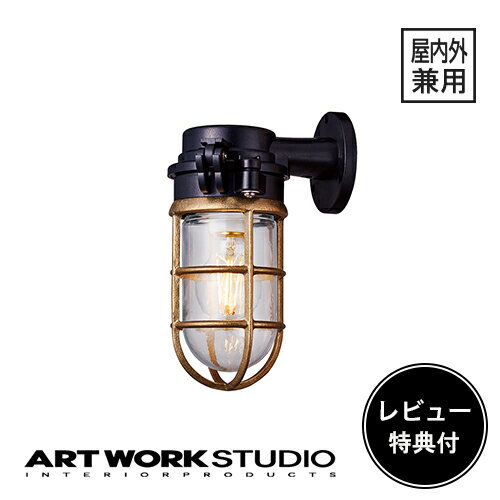 【レビュー特典付】【アートワークスタジオ公式】 ARTWORKSTUDIO ウォールライト ウォールランプ BR-5039 Navy base-flat top wall lamp ネイビーベースフラットトップウォールランプ 船舶照明 1灯 E26 20W FRP 真鍮 防雨【ポイント10倍】