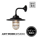 【レビュー特典付】【アートワークスタジオ公式】 ARTWORKSTUDIO ウォールライト ウォールランプ BR-5041 Navy base shade-wall lamp 2 ネイビーベースシェードウォールランプ2 船舶照明 1灯 E26 7.5W 真鍮 スチール アルミ 防雨仕様 マリンライト【ポイント10倍】