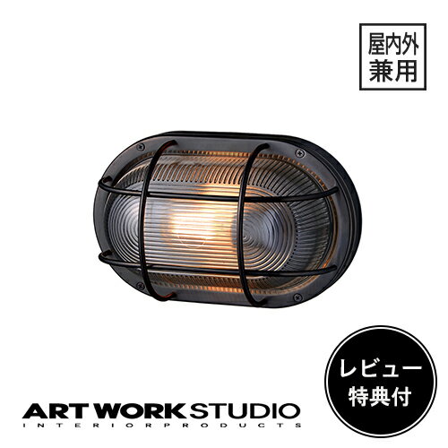 ڥӥ塼ŵաۡڥȥ ARTWORKSTUDIO 饤  BR-5044 Navy base-oval wall lamp ͥӡ١Х륦   1 E26 20W ƥ쥹 ɱڥݥ10ܡ