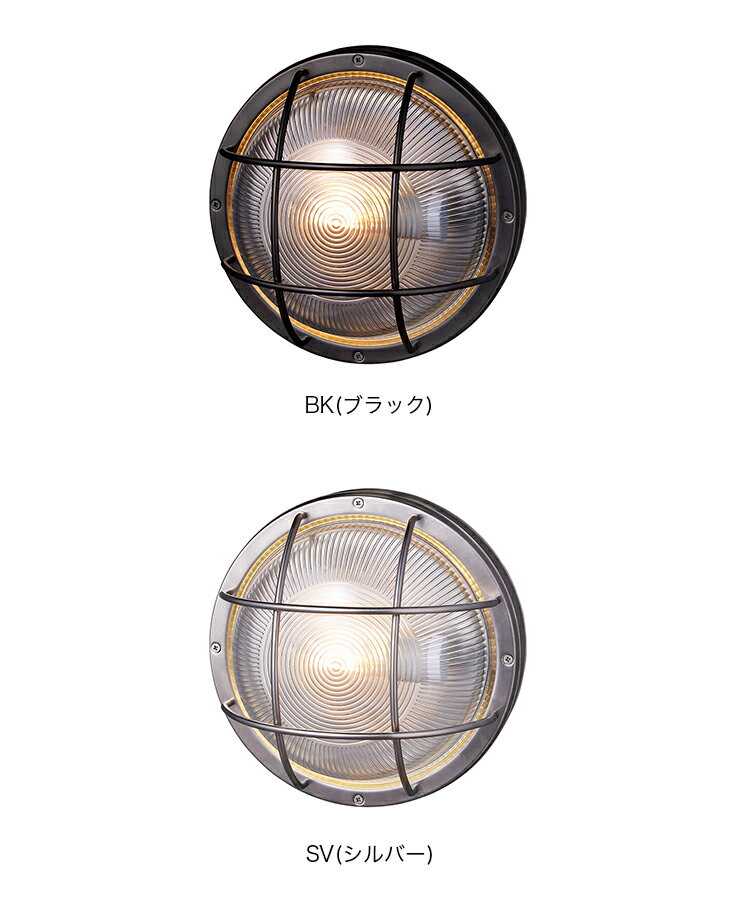 【アートワークスタジオ公式】 ARTWORKSTUDIOBR-5046　Navy base-round wall lamp ネイビーベースラウンドウォールランプ 屋外屋内兼用 船舶照明 1灯 E26 20W ステンレス 防雨【ポイント10倍】