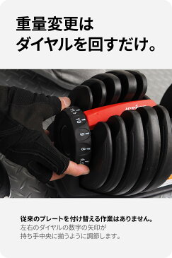 【全品 P10倍 8/6 23時59分迄】ダンベル 可変式 可変式ダンベル 筋膜リリース のダンベル 15段階調整 2.5 〜 24kg 10kg 20kg 5kg プレート 筋トレ グッズ ベンチ