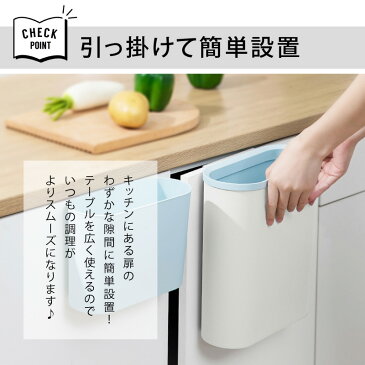 ゴミ箱 おしゃれ 分別 スリム 屋外 リビング キッチン ダストボックス カウンター 分別 スリム 屋外 大型 大 ミニ ダスト ボックス ハンギング 北欧 キッチン オフィス 簡単 設置 水洗い