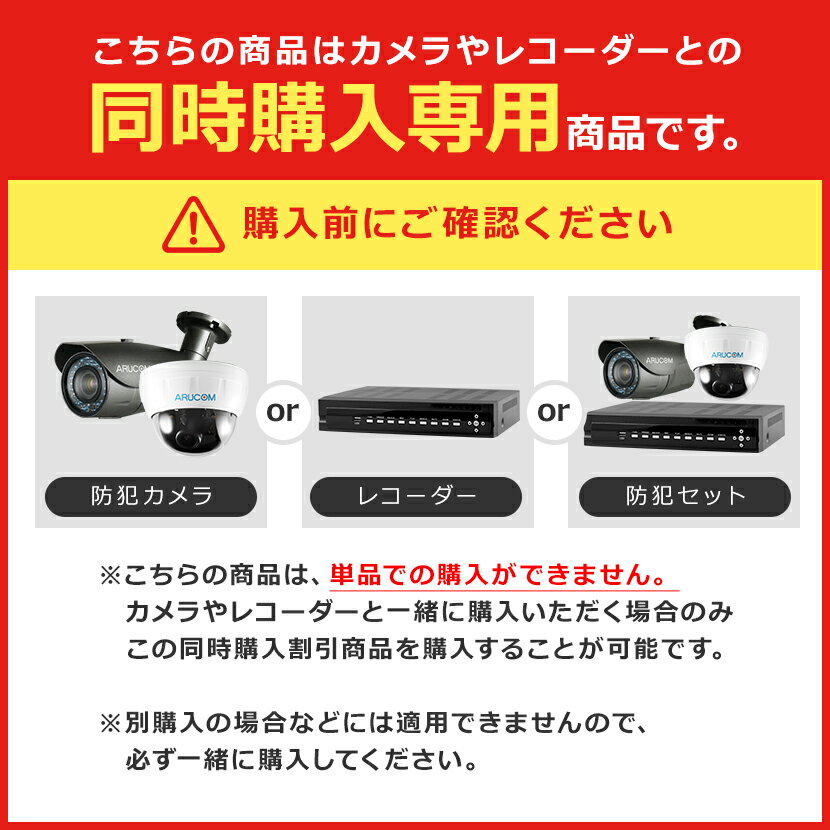 ※同時購入用商品 モニター 21.5インチ フ...の紹介画像2