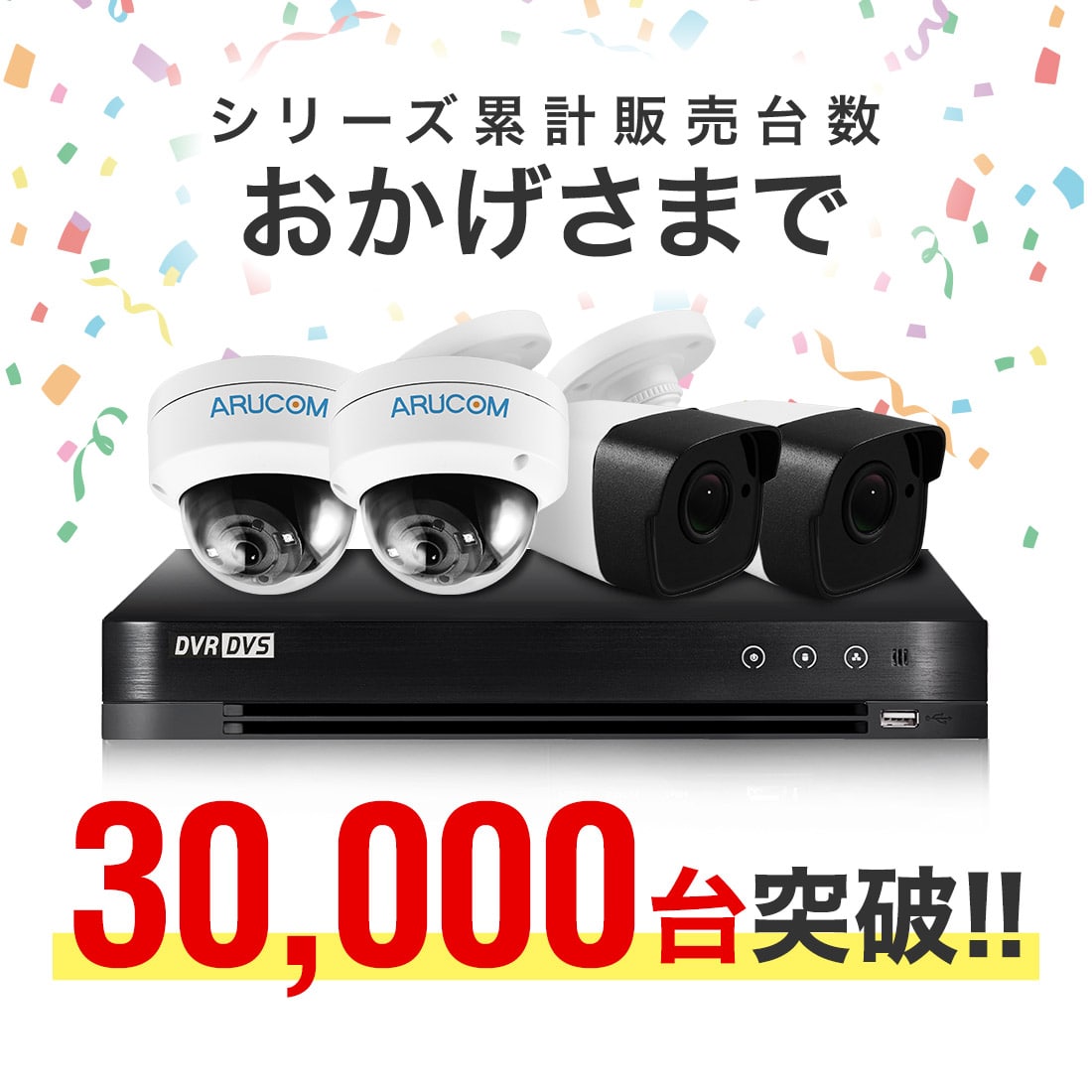 ������10��20��OFF�����ݥ�����������δƽ� ����3ǯ�ݾ� ���ȥ���� ���å� ���� ���� 1���4�� ͭ�� 200������ ����ģ���� ���ʼ� ���ȥ���饻�å� �ƻ륫��� 2TB HDD �쥳������ Ͽ�赡 �ϡ��ɥǥ����� ��� �ɿ� ���ޥ� �ͷ��� ���� �� ��־� Ź�� �����к� SETR-200