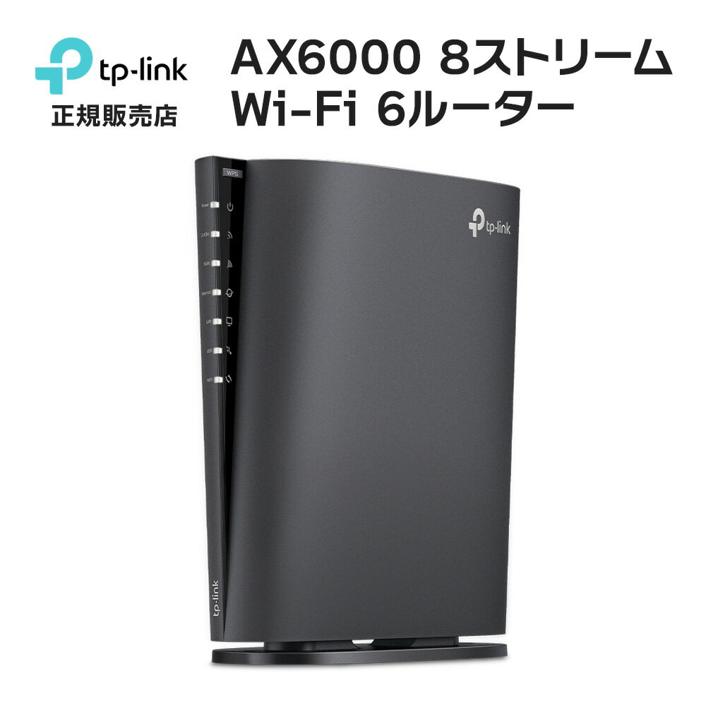 楽天市場】TP-Link WiFi6 ルーター Archer AX73Vの通販