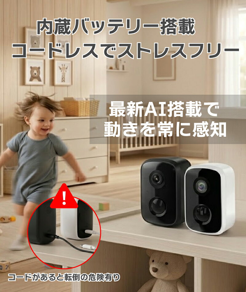 【最強配送 買えば買うほどお得】防犯カメラ 屋外 ソーラー 400万画素 ワイヤレス ...