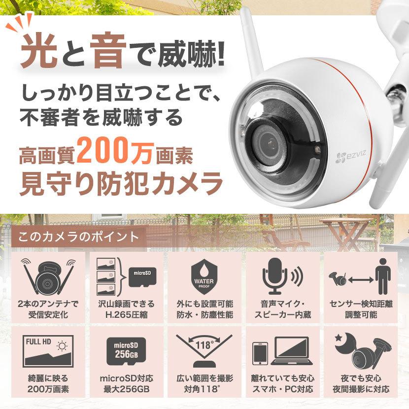 防犯カメラ 屋外 家庭用 スマホ 小型 見守りカメラ 防水 センサーライト 簡単 録画機能付き wifi ワイヤレス 夜間 監視 aru-10010260 防犯カメラ専門店 アルコム サンプル画像2