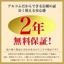 [100円クーポン/送料無料] 2年保証 防犯カメラ レコーダー 8~32ch 録画機 4~40TB HDD 家庭用 業務用 800万画素 4K 2160P ネットワークカメラ IP 有線 PoE RD-RN8108 | アルコム 監視カメラ NVR 8~32台接続 動体検知 遠隔監視 高画質 ズーム 上書き スマホ 屋内 録画 2