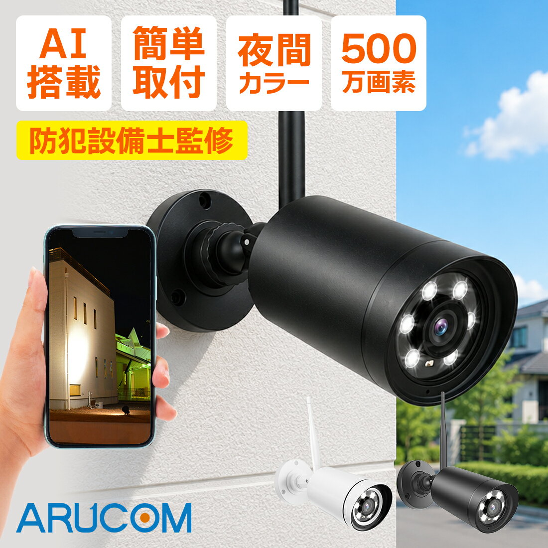 楽天市場】A-ZONE 防犯カメラ'の通販