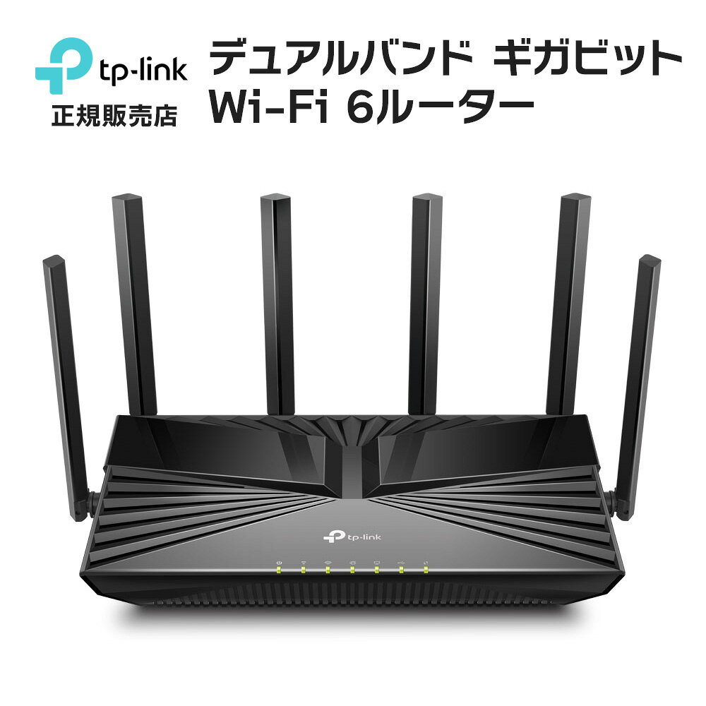 楽天市場】wi-fiルーター tp-link archer ax73の通販