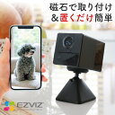 送料無料 ペットカメラ 防犯カメラ 見守りカメラ スマホ 200万画素 ベビーモニター ベビーカメラ 介護モニター 小型 屋内 屋外 ワイヤレス 簡単 設置 ペット 猫 子ども 赤ちゃん 高齢者 通話 会話 留守番 介護 家庭用 工事不要 SDカード録画 EZVIZ BC2