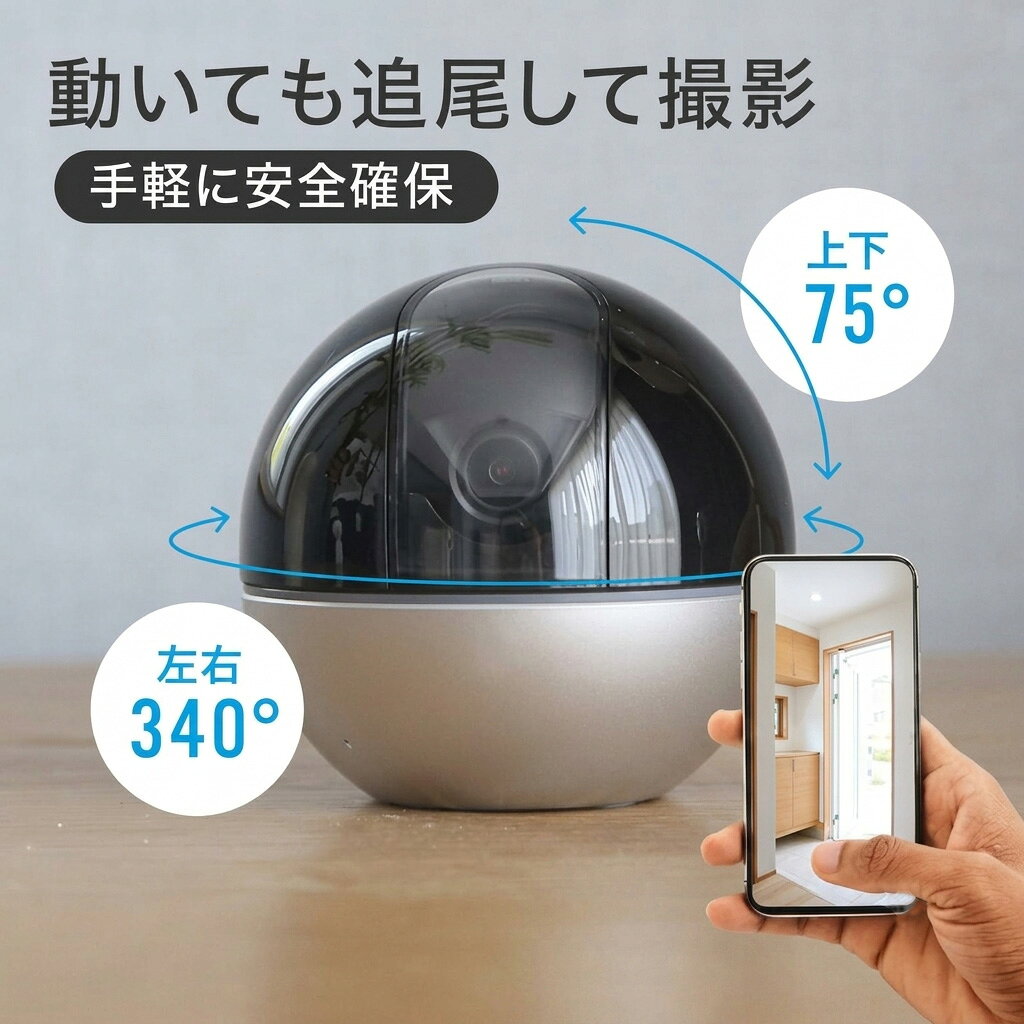 防犯カメラ 屋内 ネットワークカメラ Wifi 高画質 小型 スマホ SDカード パンチルト 368万画素 見守り 介護 子ども …