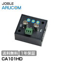 【店内ポイント5倍】送料無料 1年保証 ジョブル 補償器 防犯カメラ 監視カメラ AHD HD-TVI HDCVI ケーブル CA101HD | AHDカメラ ...