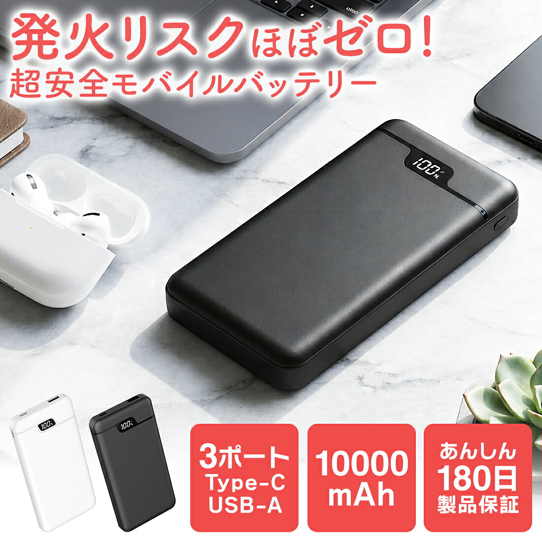 楽天市場】空調服 モバイルバッテリーの通販