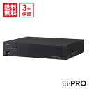 【送料無料】3年保証 DG-EX310/4 アイプロ i-PRO 128CH 2TBx2 エッジストレージ | 防犯カメラ 監視カメラ ネットワークカメラ データ 映像 画像 静止画 記録 記憶 録画 保存 防犯 監視 事務所 オフィス 商業 施設 店舗 パナソニック Panasonic