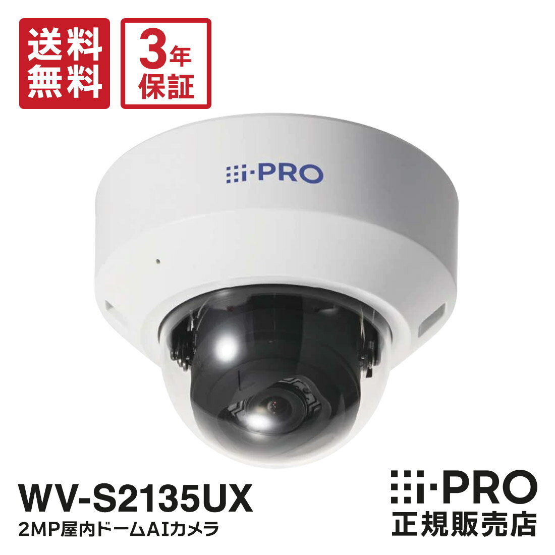 楽天市場】WV-S2130（種類（防犯カメラ）ドームタイプ）の通販