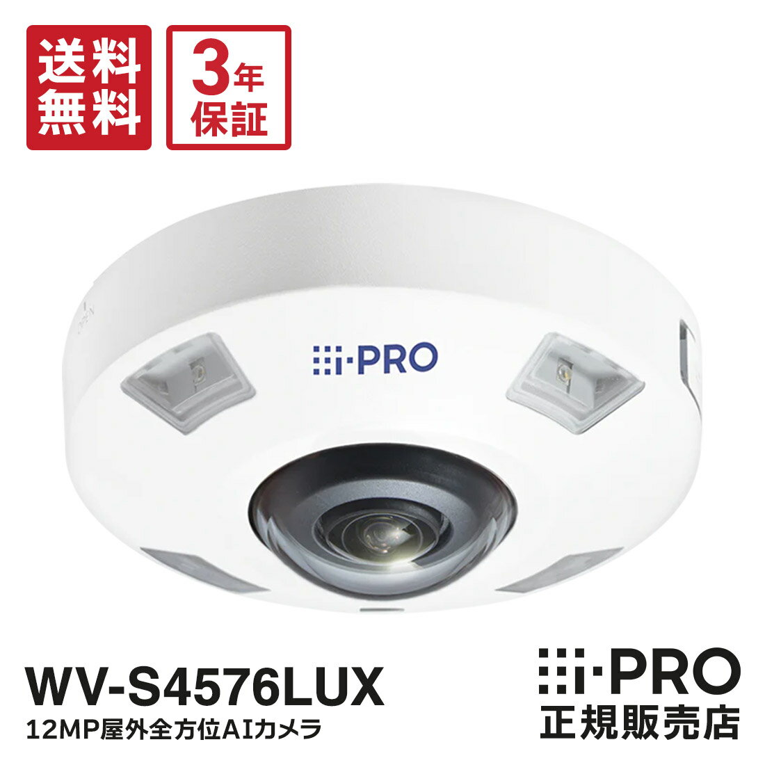 楽天市場】パナソニック 全 方位 カメラの通販