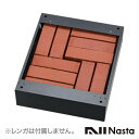 【在庫あり&送料無料】Nasta ナスタ 宅配ボックス用幅木 Lサイズ用 Nasta Box LIGHT用 日本製 ブラック 黒 H115mm 巾木 自宅 一戸...
