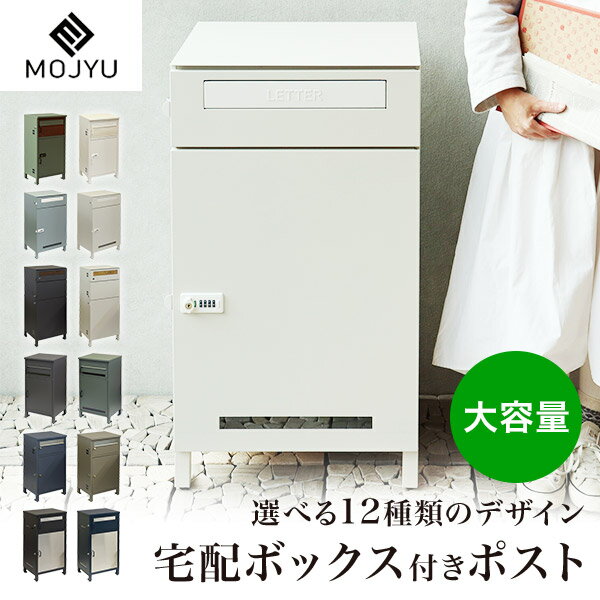 �����ʥݥ����10��&�����ݥ� MOJYU �⥸�� ���ۥܥå����դ��ݥ��� ͹�ؼ��� ���٤� ������ 2�� 3�� ������ ���� ���� �ͷ��� ���ե��� ��̳��...