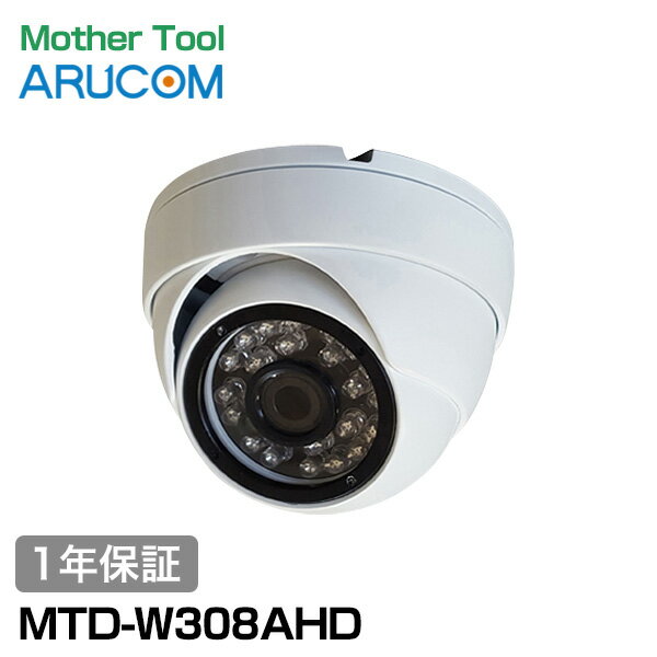 楽天市場】mtd-w308ahdの通販 楽天市場】mtd-w308ahdの通販