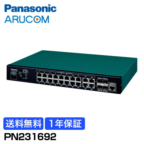 [送料無料] 1年保証 Panasonic 防犯カメラ 監視カメラ ネットワーク FA-ML16TCPoE+ PoE 給電 スイッチングハブ PN231692 | ループ検知 VLAN ループ防止 ハブ 省電力 16ポート 無線LAN 事務所 工場 商業 施設 小売 店舗 パナソニック 正規品