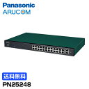 【7/30最大P14倍&クーポン】送料無料 Panasonic 防犯カメラ 監視カメラ ネットワークカメラ PoE plusタイプ 給電 ハブ スイッチング カ...