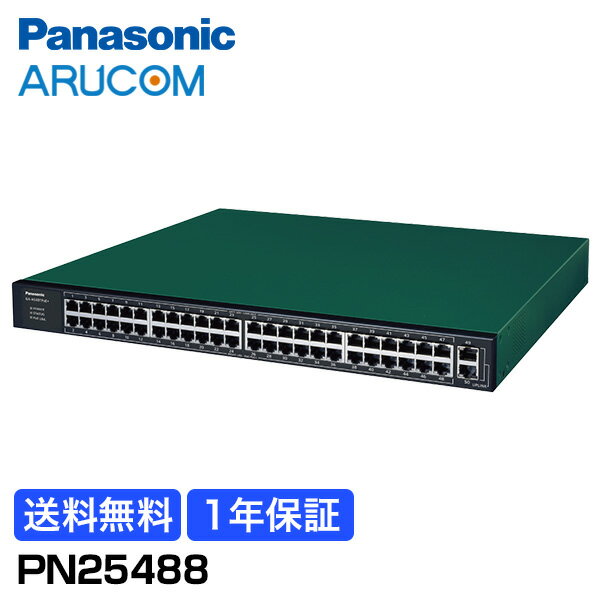 [送料無料] 1年保証 Panasonic 防犯カメラ 監視カメラ ネットワーク GA-AS48TPoE+ レイヤ2 PoE 給電 スイッチングハブ PN25488 | ループ検知 VLAN ループ防止 ハブ 省電力 8ポート 無線LAN 事務所 工場 商業 施設 小売 パナソニック 正規品