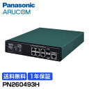  1年保証 Panasonic 防犯カメラ 監視カメラ ネットワーク GA-MLi4TPoE＋ レイヤ2 PoE 給電 スイッチングハブ PN260493H | ループ検知 VLAN ループ防止 ハブ 省電力 4ポート 無線LAN 事務所 工場 商業 施設 パナソニック 正規品