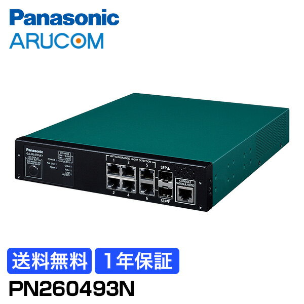 [送料無料] 1年保証 Panasonic 防犯カメラ 監視カメラ ネットワーク GA-ML4TPoE+ PoE 給電 スイッチングハブ PN260493N | ループ検知 VLAN ループ防止 ハブ 省電力 4ポート 無線LAN 事務所 工場 商業 施設 小売 店舗 パナソニック 正規品