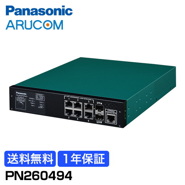 [送料無料] 1年保証 Panasonic 防犯カメラ 監視カメラ ネットワーク GA-ML4THPoE+ PoE 給電 スイッチングハブ PN260494 | ループ検知 VLAN ループ防止 ハブ 省電力 4ポート 無線LAN 事務所 工場 商業 施設 小売 店舗 パナソニック 正規品