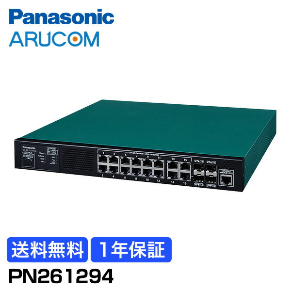 [150円クーポン/P10倍/送料無料] 1年保証 Panasonic 防犯カメラ 監視カメラ ネットワーク GA-ML12THPoE+ PoE 給電 スイッチングハブ PN261294 | ループ検知 VLAN ループ防止 ハブ 省電力 12ポート 無線LAN 事務所 工場 商業 施設 小売 店舗 パナソニック 正規品