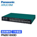 【全品ポイント5倍】送料無料 1年保証 Panasonic 防犯カメラ 監視カメラ ネットワーク GA-MLD16TPoE+ レイヤ2 PoE 給電 スイッチン...