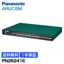 【7/30最大P14倍&クーポン】送料無料 1年保証 Panasonic 防犯カメラ 監視カメラ ネットワーク ファンリムーバブル レイヤ2インテリジェント ス...