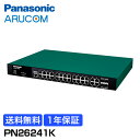 【マラソン店内P10倍&クーポン】送料無料 1年保証 Panasonic 防犯カメラ 監視カメラ ネットワーク ZEQUO 2300 全ポートギガ レイヤ2 イ...