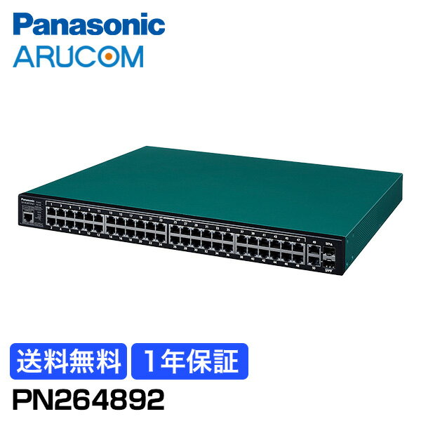 【6/30最大P19倍&クーポン】送料無料 1年保証 Panasonic 防犯カメラ 監視カメラ ネットワーク GA-ML48TCPoE+ レイヤ2 PoE 給電 スイッチングハブ PN264892 | ループ検知 VLAN ループ防止 ハブ 省電力 8ポート 無線LAN 事務所 工場 商業 施設 パナソニック 正規品