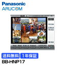 【送料無料】 Panasonic 防犯カメラ 監視カメラ ネットワークカメラ 録画 ビューアソフト 【BB-HNP17】 | IPカメラ i-PRO アイプロ モニタリング 再生 リモートアクセス フォーマット変換 事務所 倉庫 商業施設 小売店舗 駐車場 工場 商業 病院 市街地 パナソニック