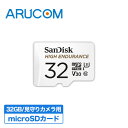 SanDisk TfBXN SDJ[h 32GB }CNSDJ[h microSDJ[h Class10 SDϊA_v^t microSDHC R:100MB/s UHS-I SD rfIJ Q[ hƃJ ĎJ J ybgJ xr[j^[ SDSQQNR-032G-GN6IA RD-4707