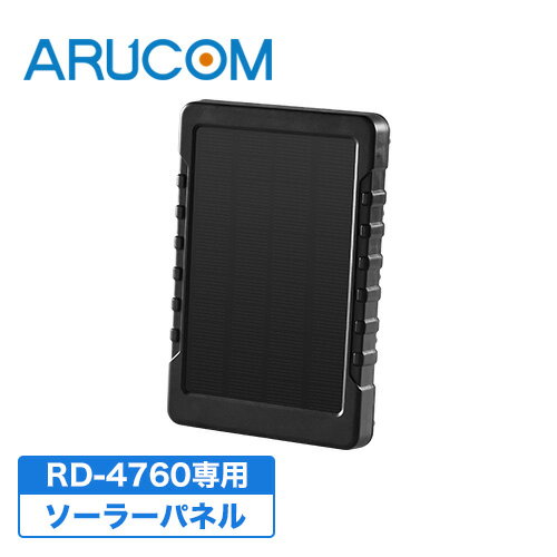 [送料無料] トレイルカメラ RD-4760専