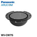 Panasonic 防犯カメラ 監視カメラ スモーク ドーム カバー 【WV-CW7S】 | 設置 周辺機器 i-PRO 事務所 倉庫 商業施設 小売店舗 駐車場 工場 商業 金融機関 交通機関 病院 市街地 パナソニック