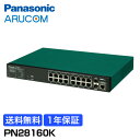 【7/30最大P14倍&クーポン】送料無料 1年保証 Panasonic 防犯カメラ 監視カメラ ネットワーク Switch-M16eG スイッチングハブ PN...