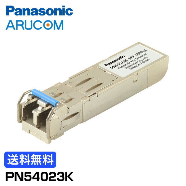 [] Panasonic hƃJ ĎJ lbg[N 1000BASE-LX SFP W[ XCb`Onu PN54023K | W[  Ǝ{ ԏ H  {  X ItBX a@ hƑ΍ T|[g pi\jbN AR